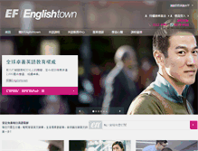 Tablet Screenshot of email.englishtown.com.hk